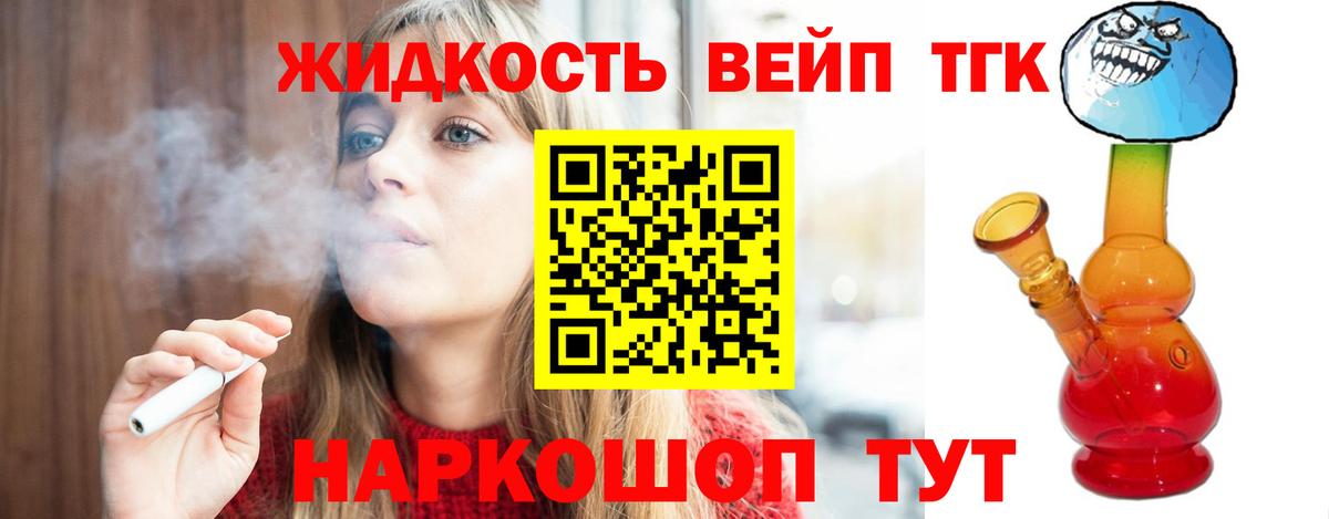 Дистиллят ТГК концентрат Дагестанские Огни