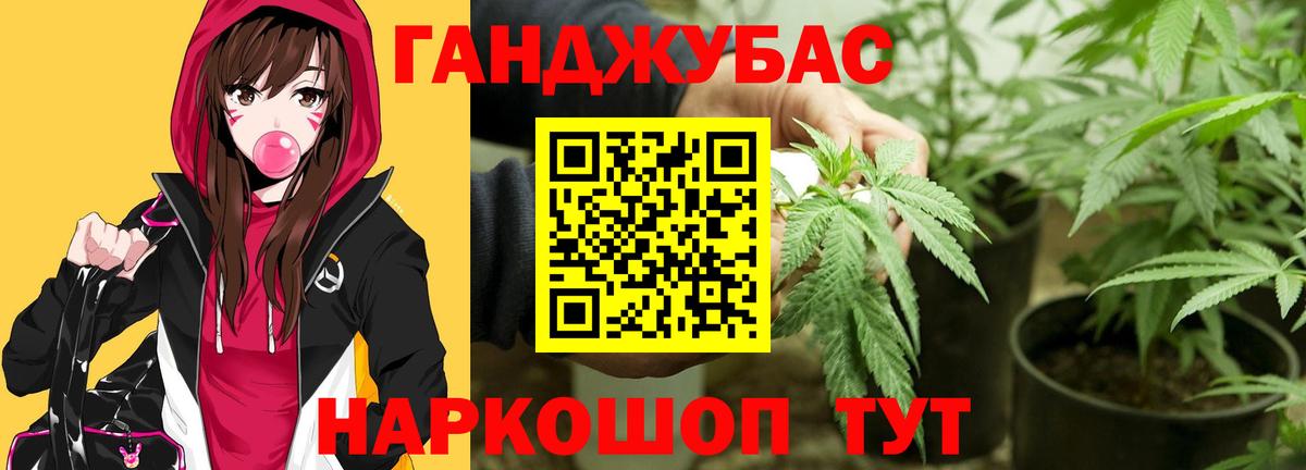 Шишки марихуана MAZAR  Бошки марихуана LSD WEED  Вход с VPN  Дагестанские Огни 
