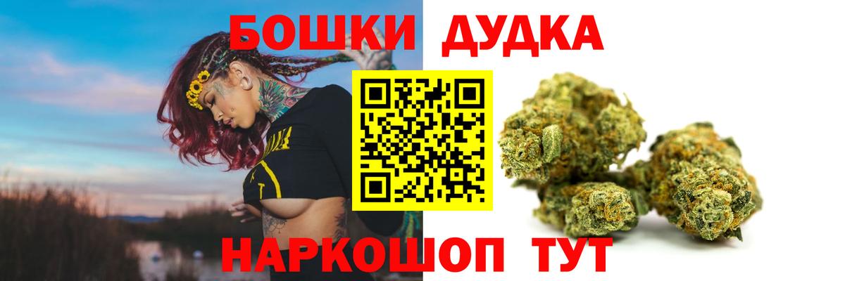Бошки марихуана семена Дагестанские Огни